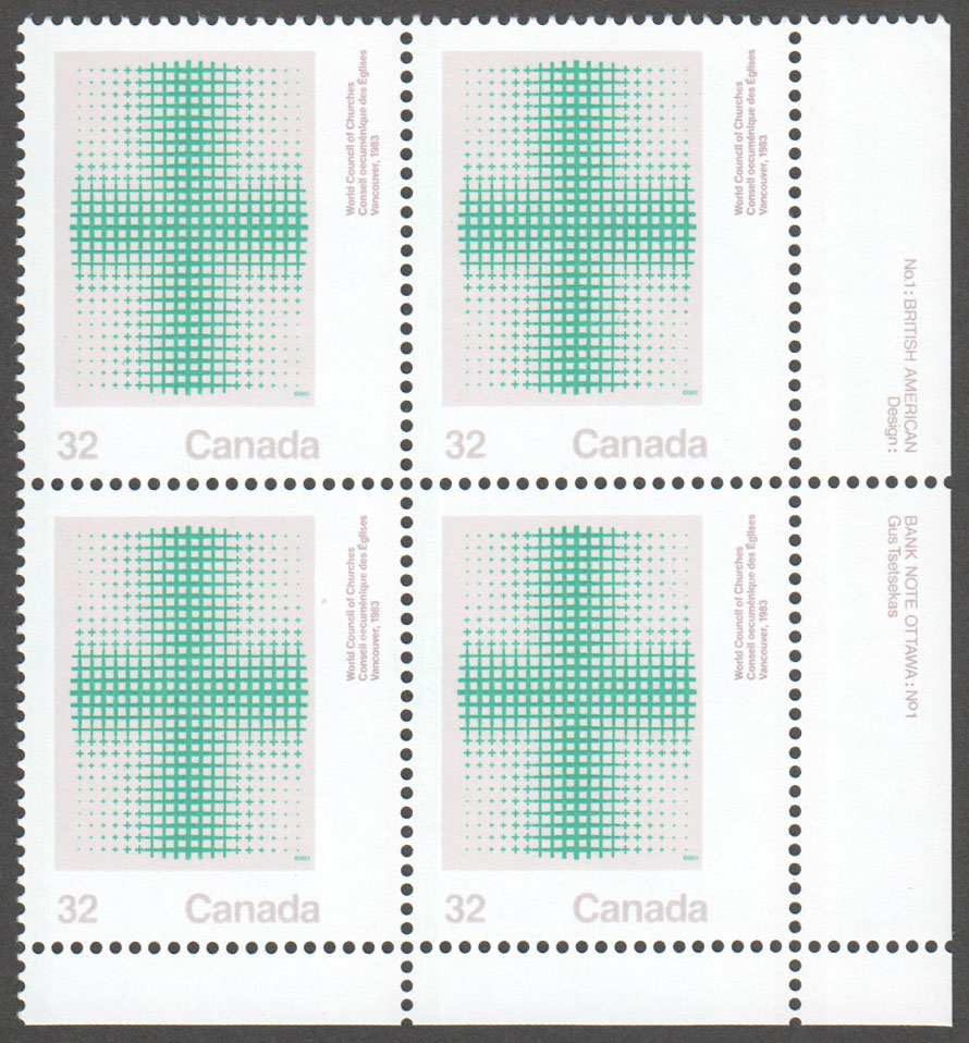 Canada Scott 994 MNH PB LR (A7-16) - Click Image to Close